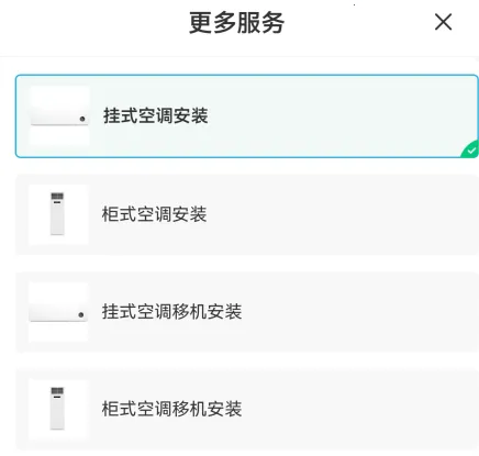 万师傅2026官方最新版本 万师傅2026官方最新版本