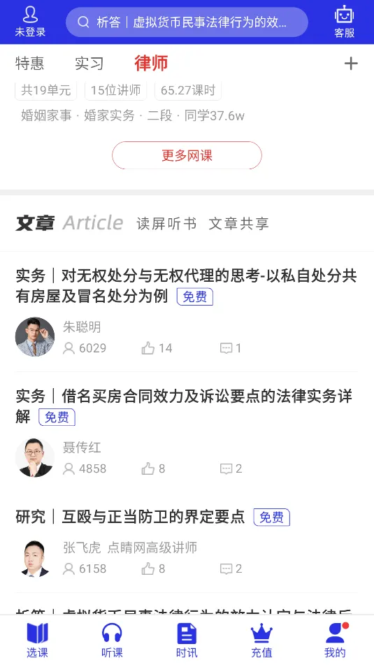 �㾦��2026�ٷ����°汾