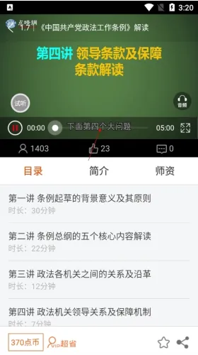 �㾦��2026�ٷ����°汾