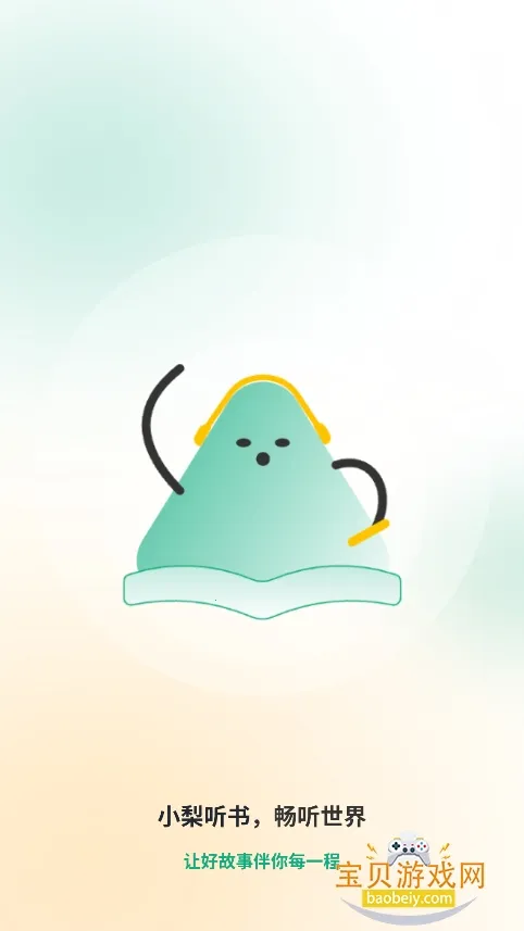 С������1.0.6�����v1.0.4 ��׿���ͼ