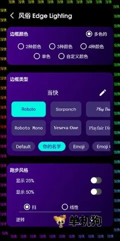 Edge Lighting2026���°汾