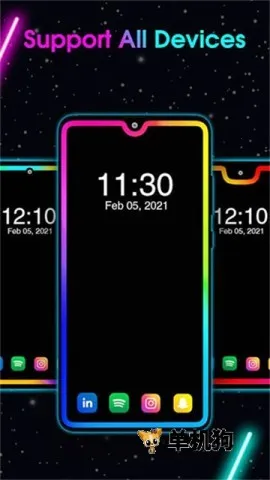 Edge Lighting2026���°汾v527 ��׿���ͼ