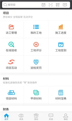 ��װ���°�׿���ֻ���v5.3.2 ��Ѱ��ͼ