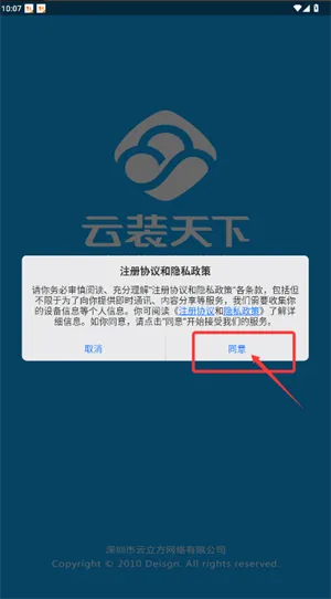 ��װ���°�׿���ֻ���