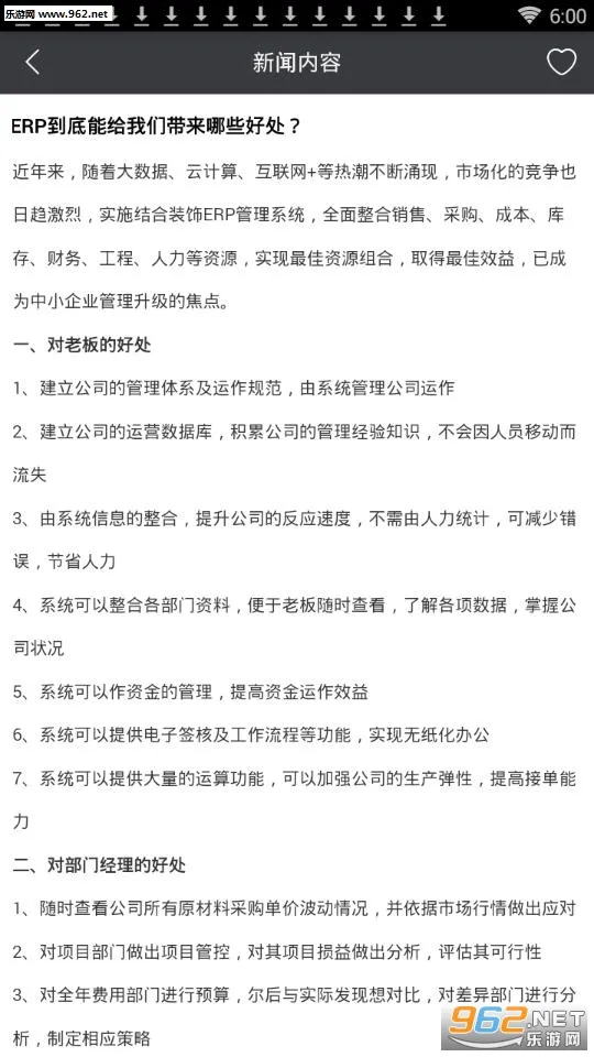 ��װ���°�׿���ֻ���