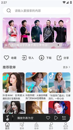 ��������appv1.0.6 �ֻ����ͼ