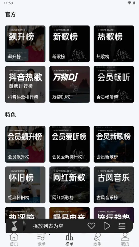 ��������appv1.0.6 �ֻ����ͼ