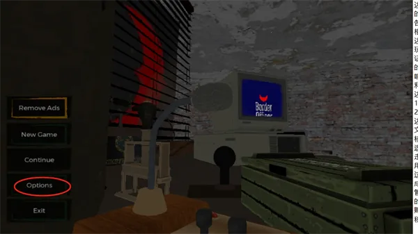 边境检察官破解版 边境检察官破解版