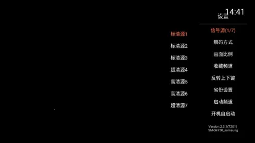 ����ֱ��apk��ٷ�����v2.0.7 ��׿���ͼ