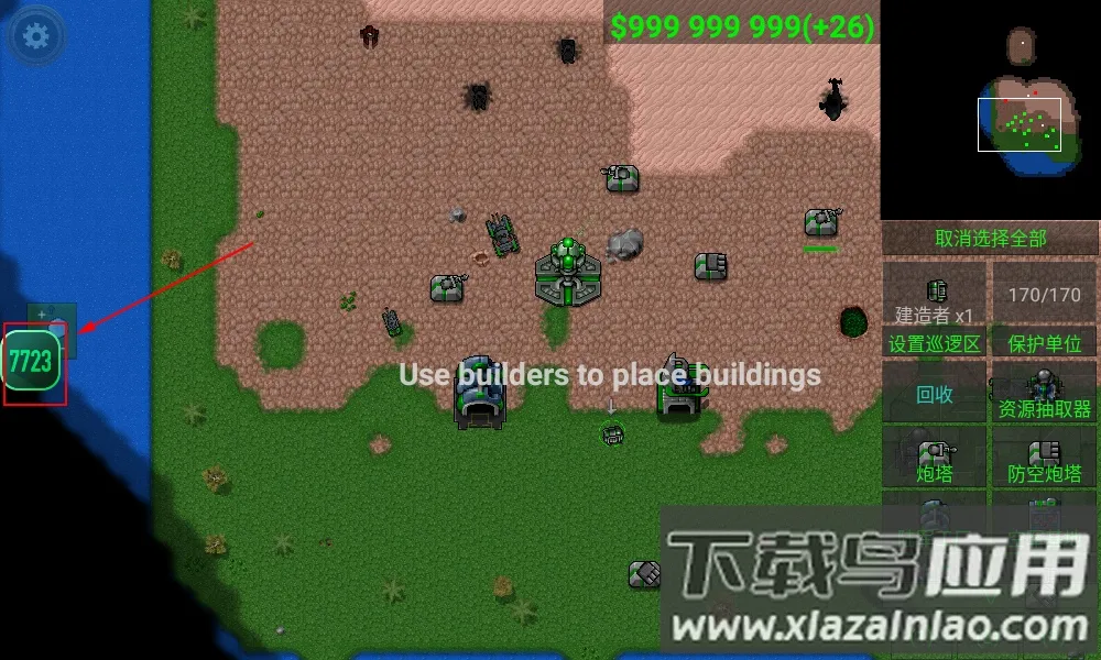 ����ս������ٷ�����v680 �ֻ����ͼ