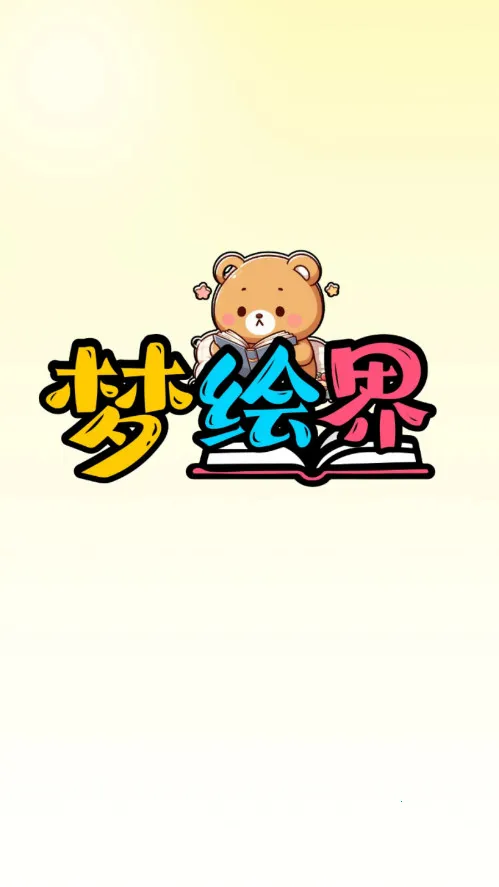 �λ������app�ٷ��������°汾v1.0.1 ��׿���ͼ