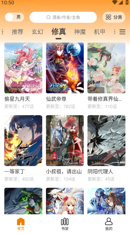 �λ������app�ٷ��������°汾v1.0.1 ��׿���ͼ