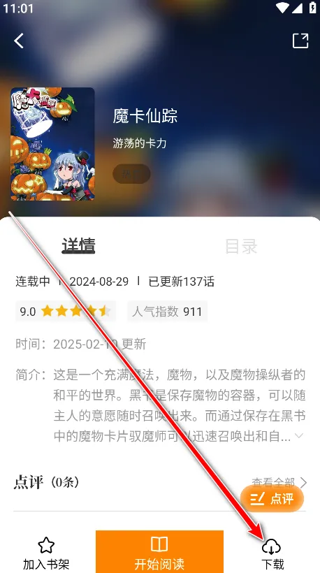 �λ������app�ٷ��������°汾