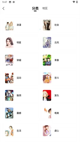 �λ������app�ٷ��������°汾v1.0.1 ��׿���ͼ