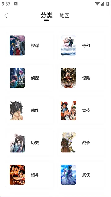 �λ������app�ٷ��������°汾v1.0.1 ��׿���ͼ