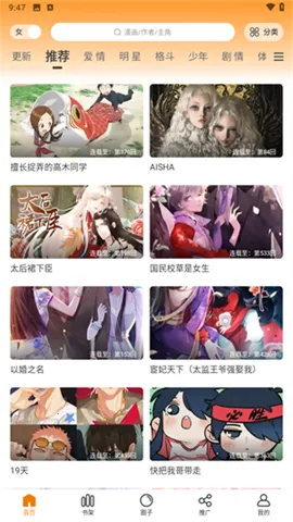 �λ������app�ٷ��������°汾v1.0.1 ��׿���ͼ