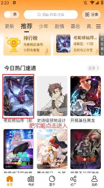 �λ������app�ٷ��������°汾