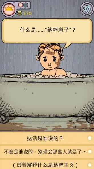 �ҵĺ����µĿ�ʼ����v1.0.011 �ֻ����ͼ