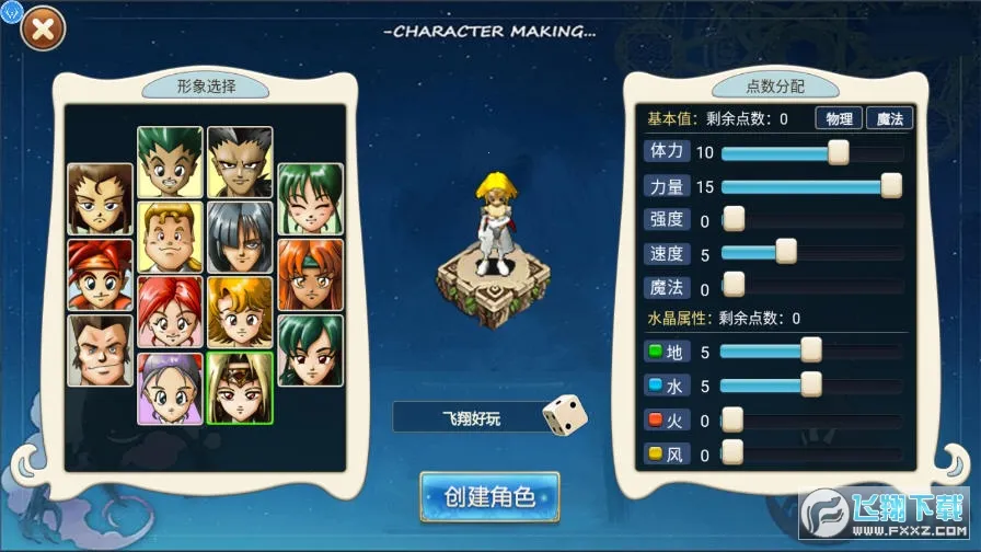 �����ð���ƽ��v3.8.2 �ֻ����ͼ