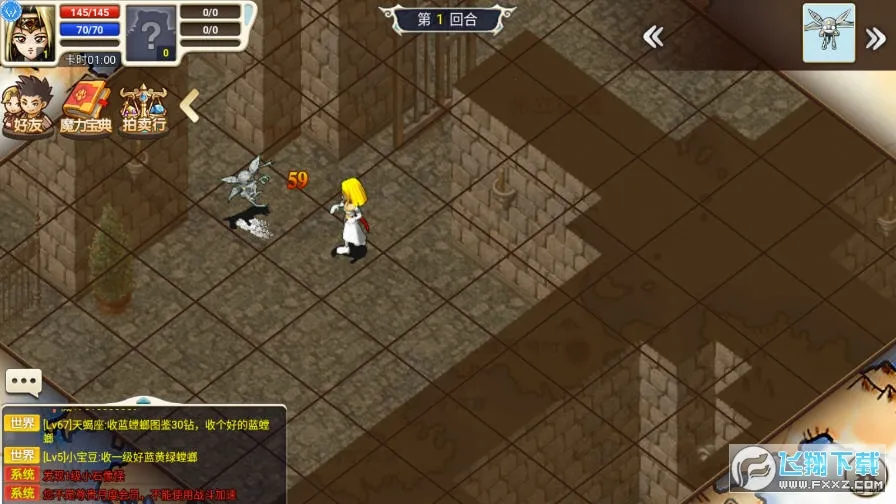 �����ð���ƽ��v3.8.2 �ֻ����ͼ