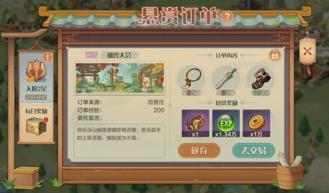 ���ڴ�����(������Ӫ����)