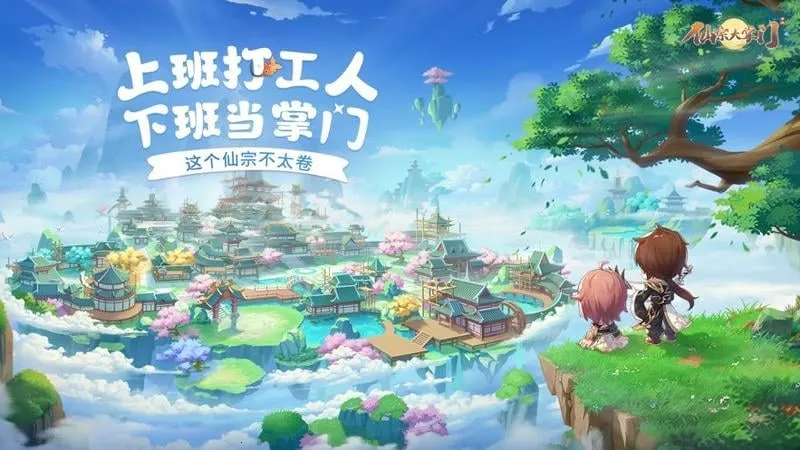 ���ڴ�����(������Ӫ����)v1.0 �ֻ����ͼ