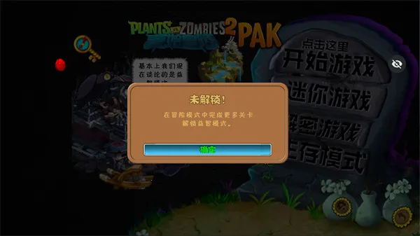 ֲ���ս��ʬ��ʼ����