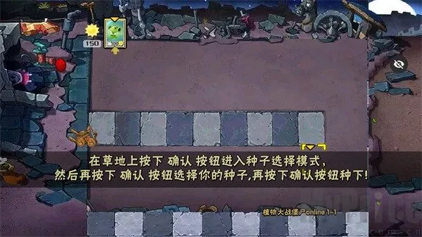 ֲ���ս��ʬ��ʼ����