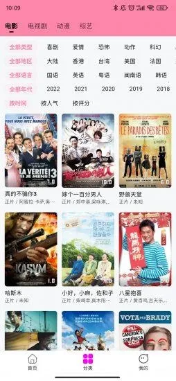 ��ӰӰ��app�ٷ�����׷��v1.3.1 ��׿���ͼ