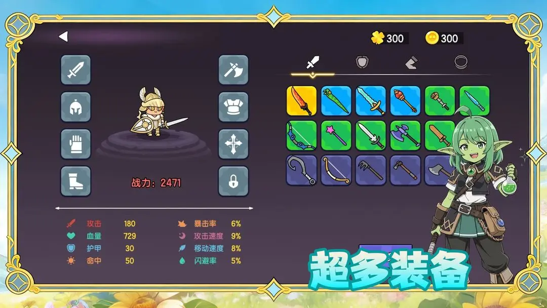 �����е��2026���°汾v1.0.38 ��׿���ͼ