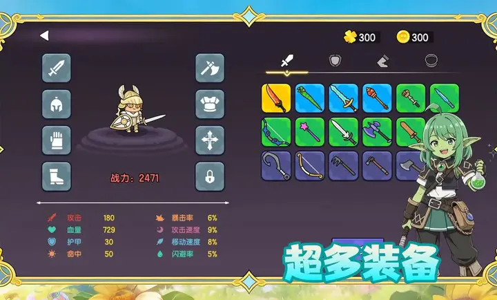 �����е��2026���°汾v1.0.38 ��׿���ͼ