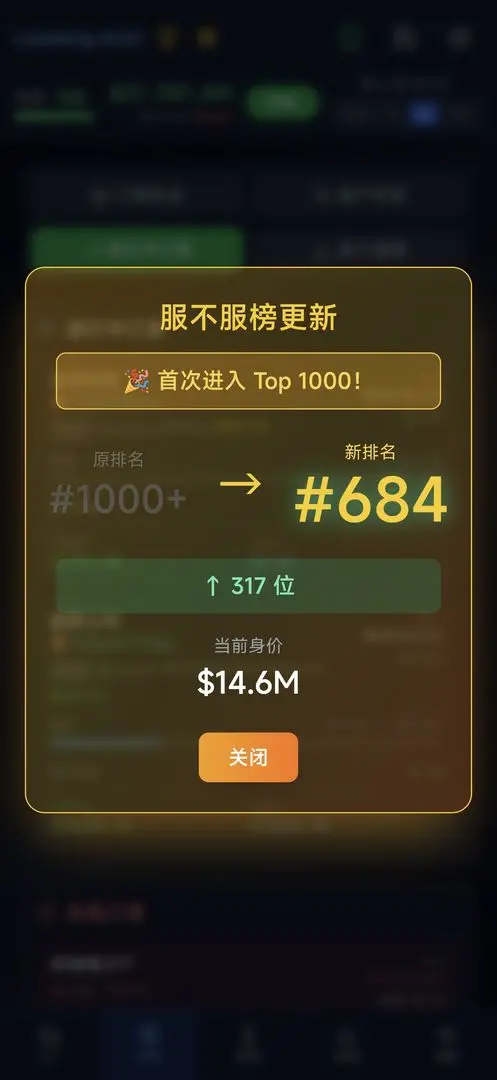 оƬ��������ֻ���v0.1.4 �ٷ������ͼ