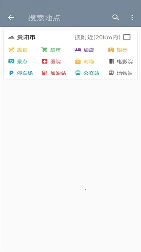 �������ǵ�ͼ��Ѱ�v33.3.6 �ֻ����ͼ