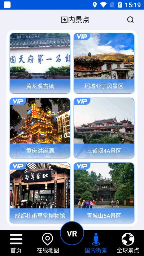 �������ǵ�ͼ��Ѱ�v33.3.6 �ֻ����ͼ