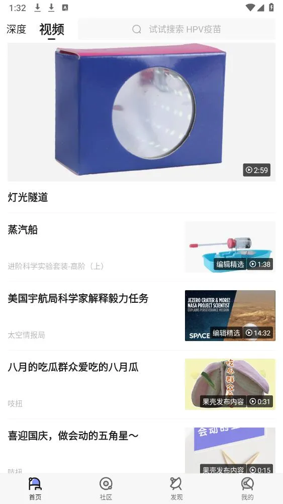 ����(֪ʶ����ƽ̨)v2.0.21 ��Ѱ��ͼ