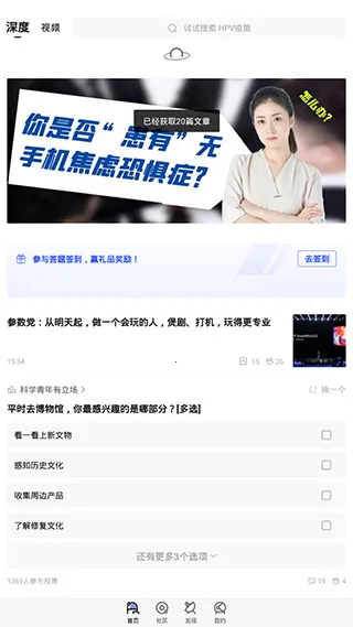 ����(֪ʶ����ƽ̨)