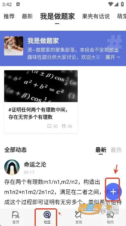 ����(֪ʶ����ƽ̨)