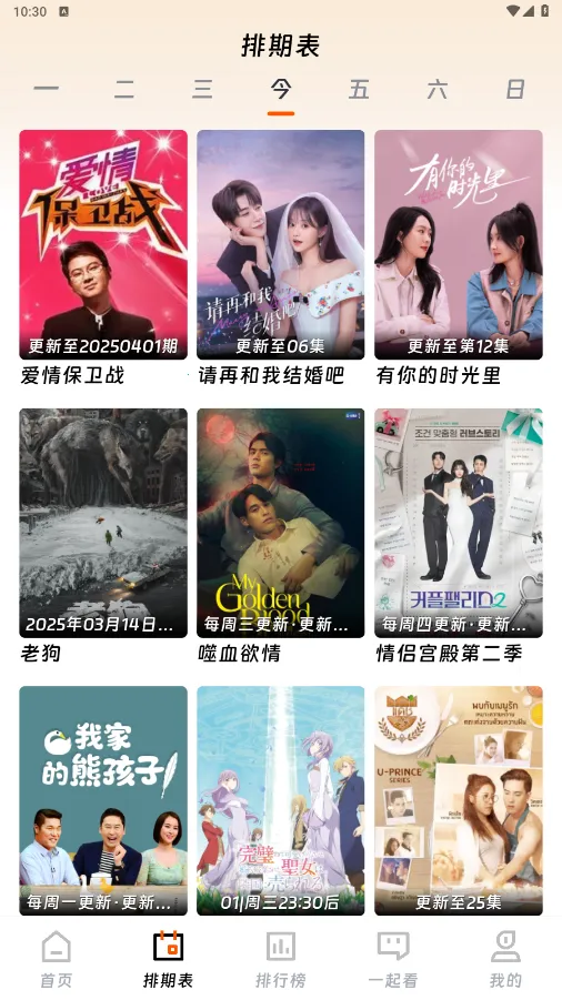 ��ӳ�糡app���°�v1.75 ��Ѱ��ͼ