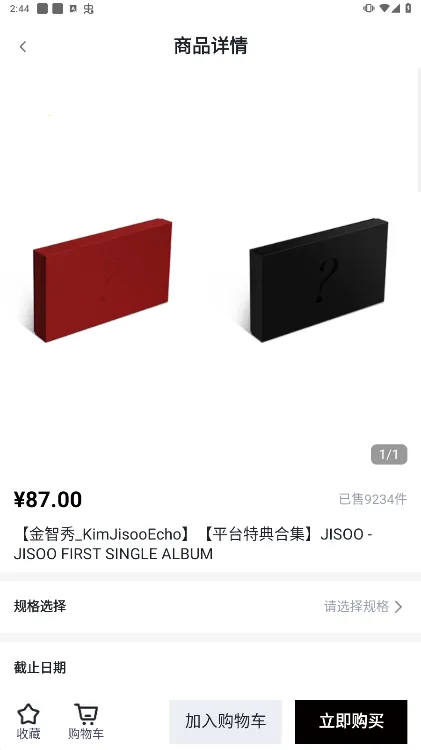 yetimallר��ƽ̨v1.7.1 ��׿���ͼ