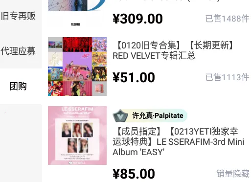 yetimallר��ƽ̨