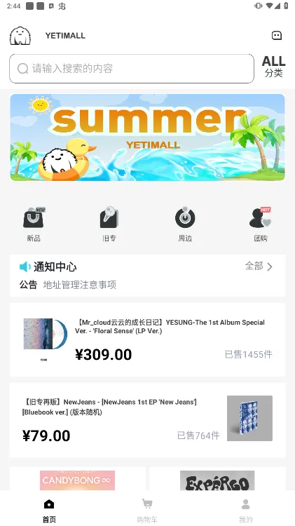 yetimallר��ƽ̨