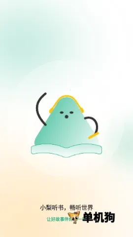 С�������ƽ��v1.0.4 ��׿���ͼ