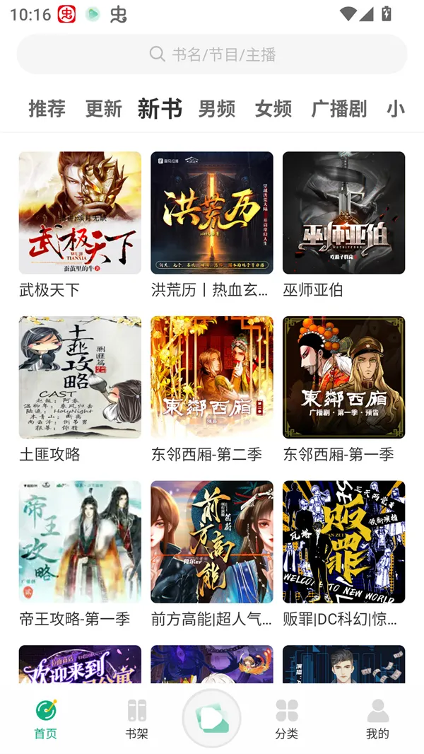 С�������ƽ��v1.0.4 ��׿���ͼ