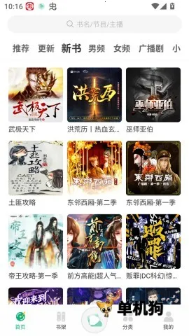 С�������ƽ��v1.0.4 ��׿���ͼ