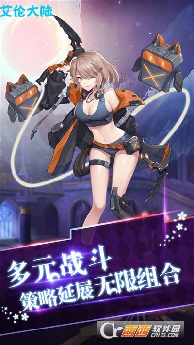 ���״�½(ħ��ð����Ϸ)v1.01.001 ��Ѱ��ͼ