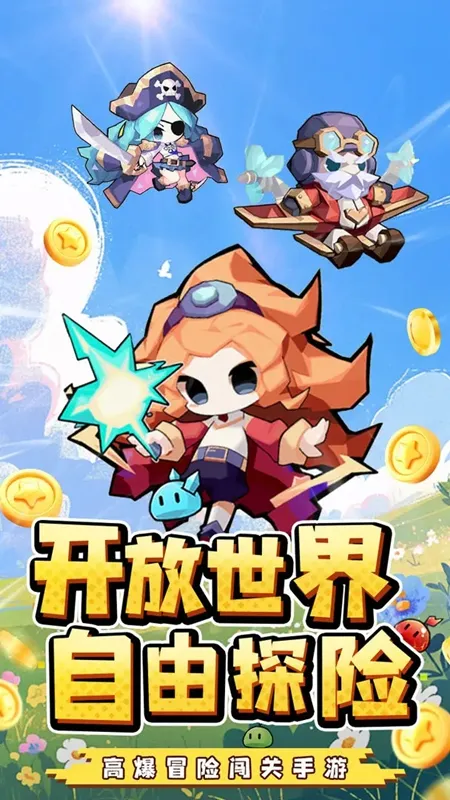 ���״�½(ħ��ð����Ϸ)v1.01.001 ��Ѱ��ͼ