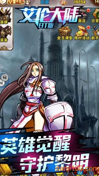 ���״�½(ħ��ð����Ϸ)v1.01.001 ��Ѱ��ͼ