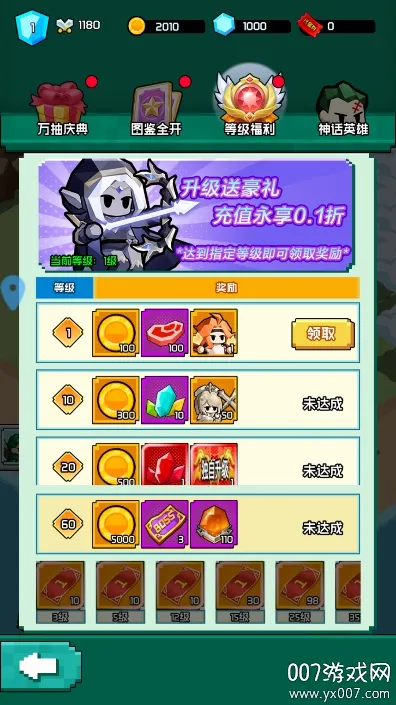 ���״�½(ħ��ð����Ϸ)v1.01.001 ��Ѱ��ͼ