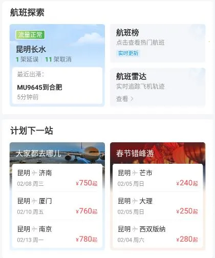 �����ݺ�Pro(���ճ�������)