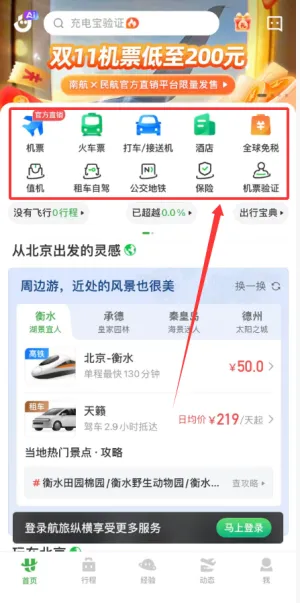 �����ݺ�Pro(���ճ�������)